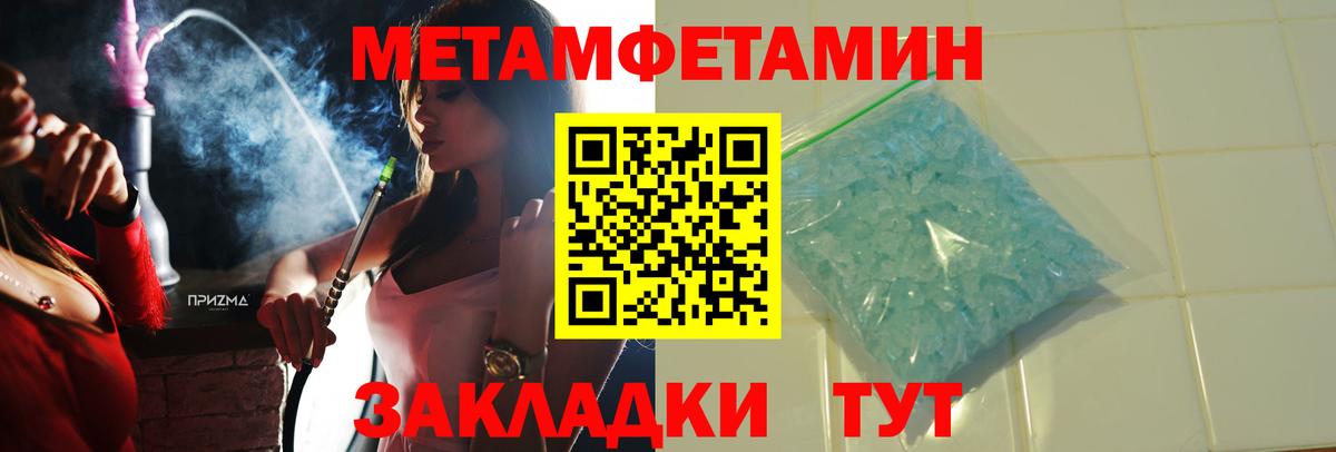 Amphetamine  Вход с VPN  Амфетамин  Южно-Сахалинск  Amphetamine 97% 