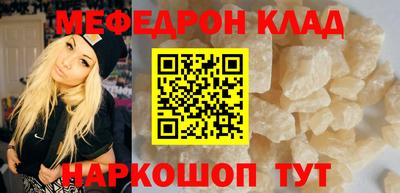 круглые Коммунар