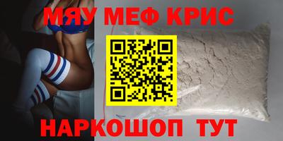 амф Конаково