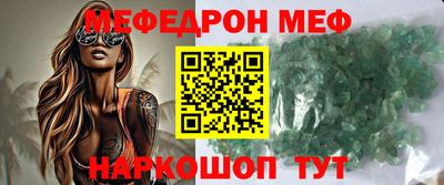амф Конаково