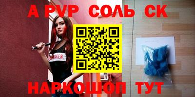амф Конаково