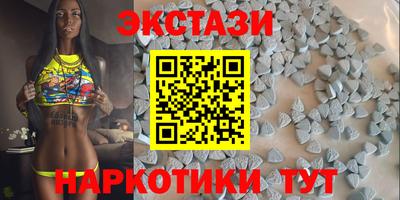 круглые Коммунар