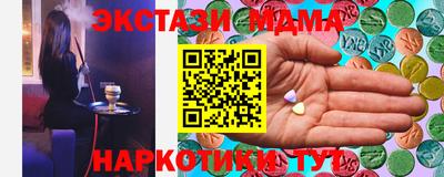 apvp Комсомольск-на-Амуре