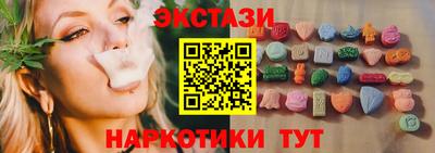 круглые Коммунар