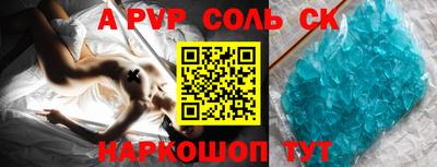 apvp Комсомольск-на-Амуре