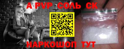круглые Коммунар