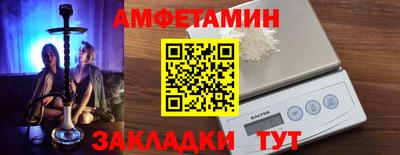 амф Конаково