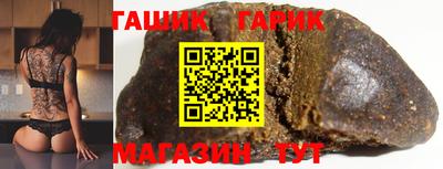 круглые Коммунар