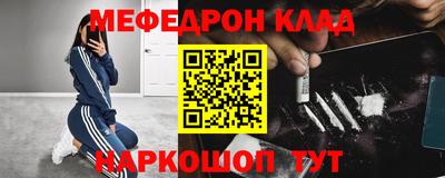 амф Конаково