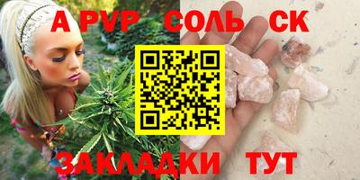 круглые Коммунар