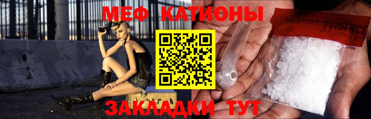 МЯУ-МЯУ мука  магазин    Вход с VPN  Южно-Сахалинск  МЕФ мука 