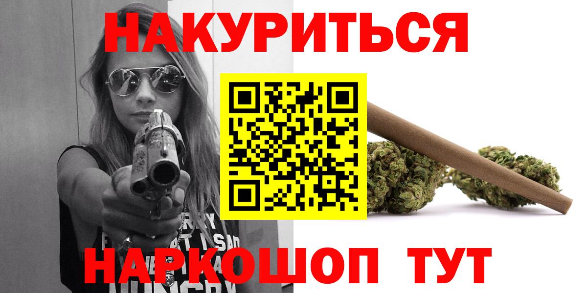 Канабис Bruce Banner Южно-Сахалинск